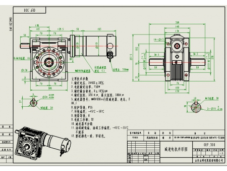 EM110ZYW02 Schneckengetriebemotor