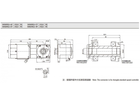 90mm 90W  Motor mit Drehzahlregler