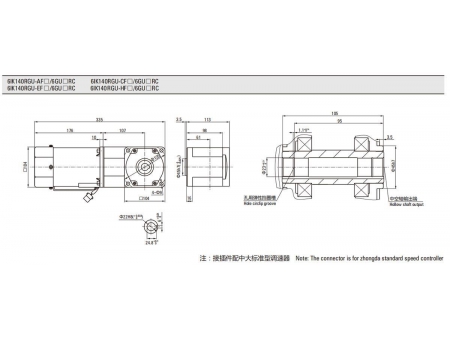 104mm 140W  Motor mit Drehzahlregler