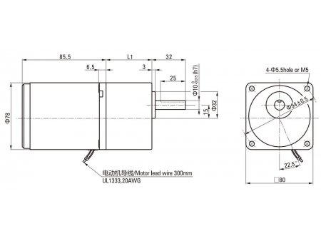 80mm 25W  Reversibler Motor