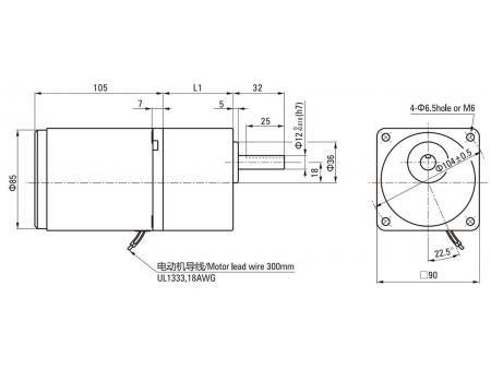 90mm 40W  Reversibler Motor