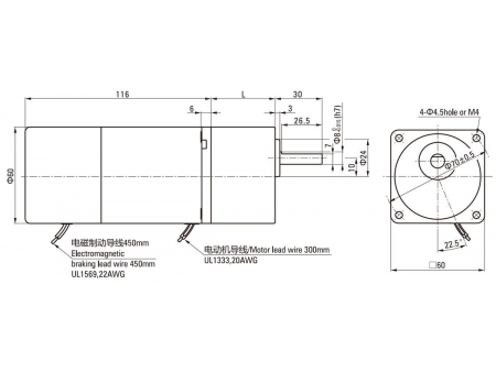 60mm 6W  Bremsmotor