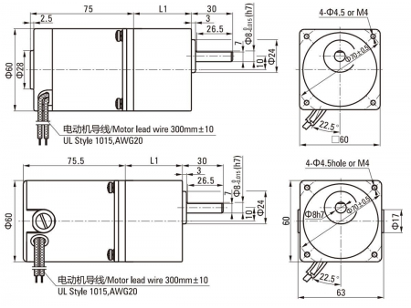 60mm 6W  DC Getriebemotor/ Bürstenmotor