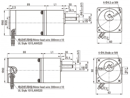 60mm 15W  DC Getriebemotor/ Bürstenmotor