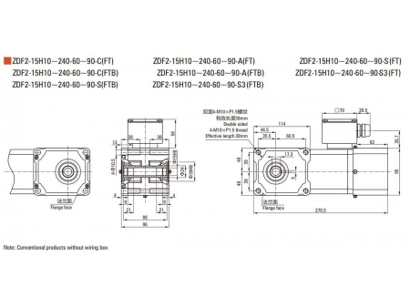 60W/90W   F2/F3 Hypoidgetriebemotor