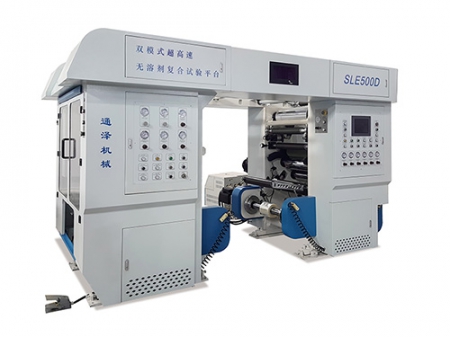 Labor Lösungsmittelfreie Kaschieranlage, SLE-300